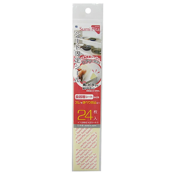 【20個セット】 ワイズ 両面シール 三角型 シート固定シール スミピタ 24枚入 食器棚シート 防止 ズレ防止 両面テープ 押入れシート 流し台シート キッチン用品 ホワイトデー すべり止め 日用品 生活雑貨