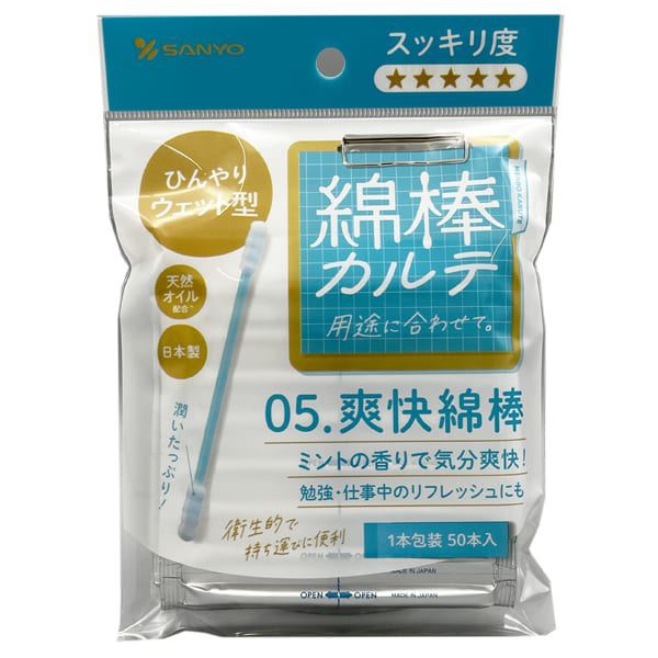【120個セット】 綿棒カルテ05爽快綿棒|ウルマックス 店