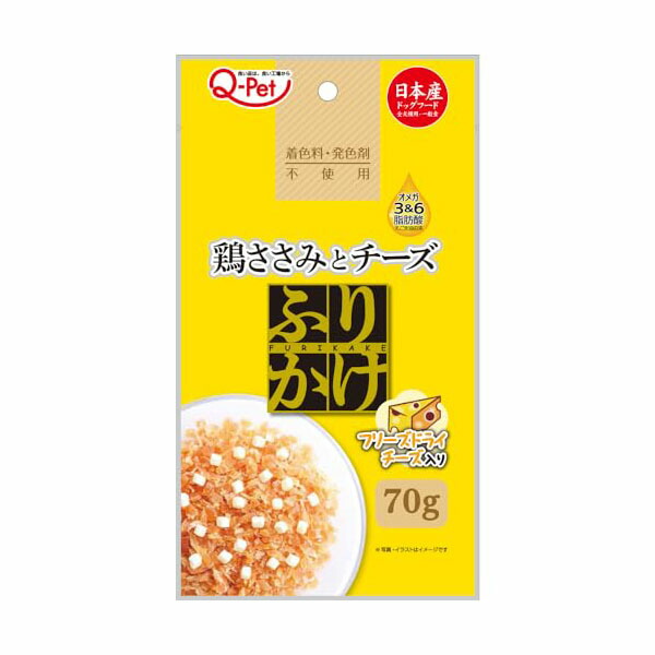 【12個セット】 九州ペットフード Q-Petふりかけ 鶏ささみ と チーズ 70g 安心素材