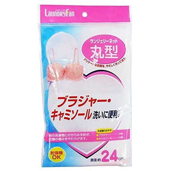 【20個セット】 オーエ ランドリーファン　ランジェリーネット丸型 丸形 85840 ランドリーファン ブラジャーネット 洗濯ネット 丸型 下着 ランジェリー 洗濯用品 衣類 洗濯 ストッキング 乾燥機 ランジェリーネット ホワイト 傷まない 色移り防止 キレイ 長持ち