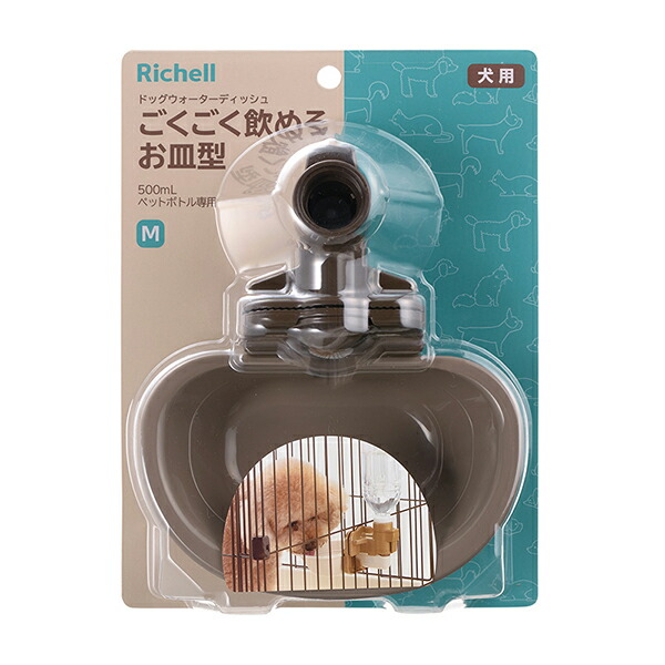 【20個セット】 リッチェル ドッグウォーターディッシュM ダークブラウン ペットボトル ウォーターボトル アイボリー ディッシュ ペット用品 デイリー 犬用品 ペット用 サイズ キャット カラー ドッグ 日用品 給水 給水器 選べる わんぱく サークル タイプ 安心素材｜ウルマックス 店