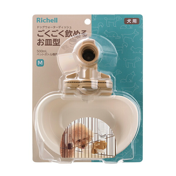 【10個セット】 リッチェル ドッグウォーターディッシュM アイボリー ダークブラウン ペットボトル ウォーターボトル 水分補給 ペット用品 デイリー 犬用品 ペット用 サイズ キャット カラー ドッグ 日用品 給水 給水器 選べる わんぱく サークル タイプ 安心素材