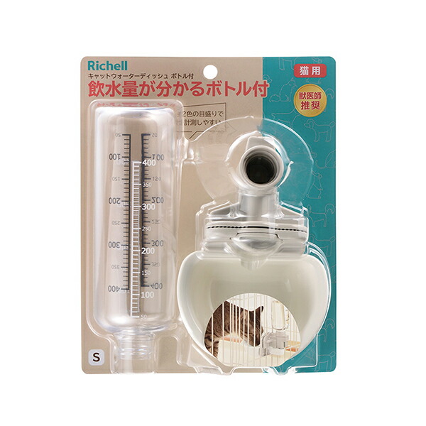 【20個セット】 リッチェル キャットウォーターディッシュS ボトル付 ホワイト ボトル付き 水分補給 ペット用品 給水機 ペット用 ブラウン サイズ 獣医師推奨 キャット カラー ドッグ 給水 グッズ 給水器 選べる わんぱく サークル ペット 犬用 水飲み 安心素材｜ウルマックス 店