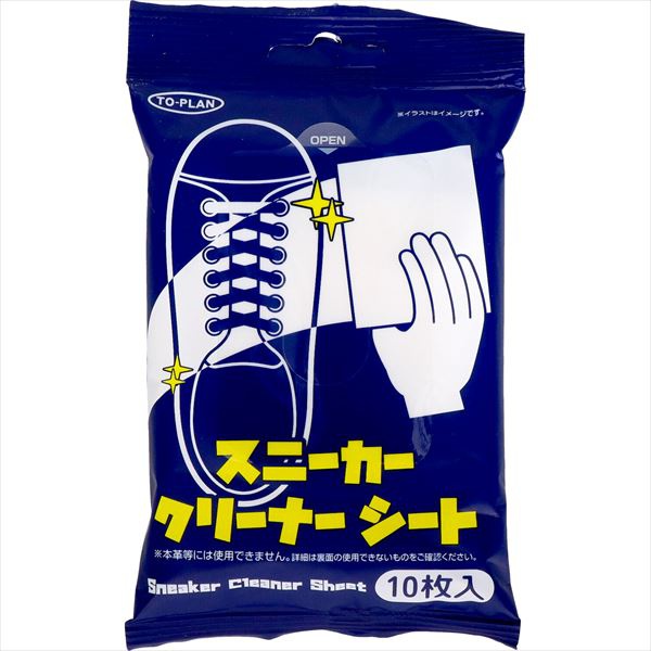 【144個書き割り】 TKNTー001スニーカークリーナーシート