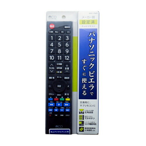 【5個セット】 ミヨシ MRC-PA01 TVリモコン プリセットタイプ パナソニック用｜ウルマックス 店