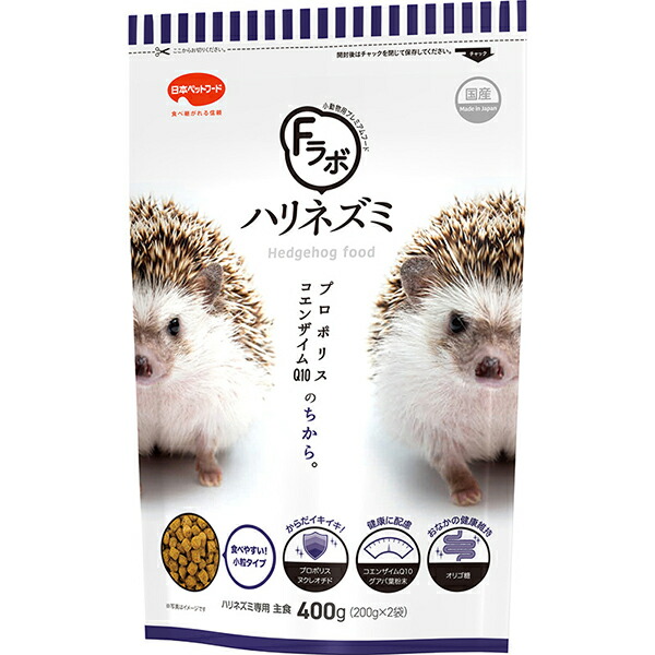 【10個仕掛ける】 日本愛玩動物ボンネット フィード・一 F科学研究所 ハリネズミ 400g 細粒 小毛の荒物 全馬齢 全亜種 日本愛玩動物 素っ気ないボンネット 小毛の荒物ボンネット 小毛の荒物用ボンネット オール上演 愛玩動物設備 微粒子印字機 お兄ちゃん ペレット 国産 ボンネット えさ 愛玩動物 主食 安全性のある原材料