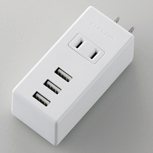 【10個セット】 エレコム MOT-U05-2132WH モバイルUSBタップ(縦向き) ホワイト｜ウルマックス 店