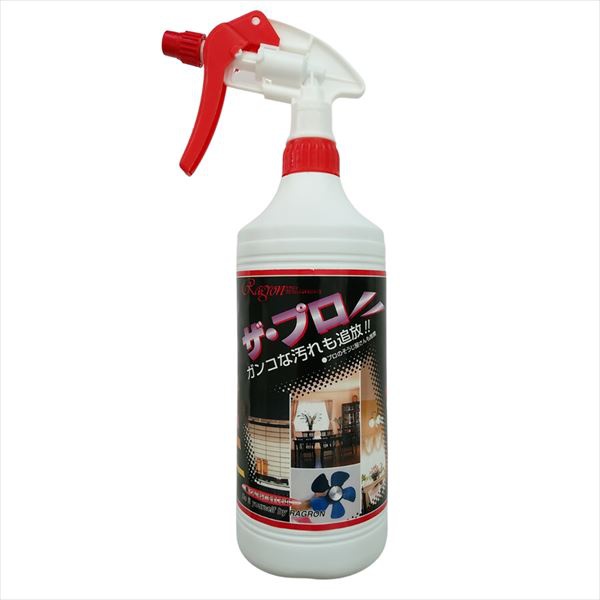 【20個仕掛ける】 ザ・プロ