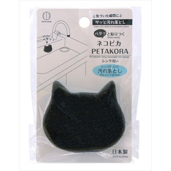 【240個セット】 ネコピカPETAKORA シンク洗い｜ウルマックス 店