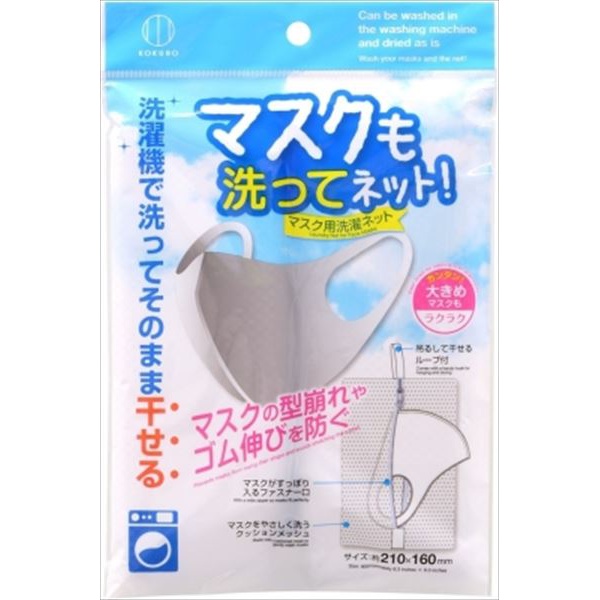 【300個書き割り】 恍けるも洗ってサイバー空間