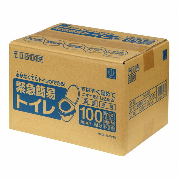 【3個セット】 緊急簡易トイレ100回分 小久保工業所 トイレ用品