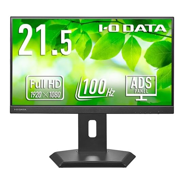 アイ・オー・データ機器 LCD-C222SDB-F ｢5年保証｣USB Type-C(R)搭載&フリースタイルスタンド採用 液晶 21.5型 ブラック