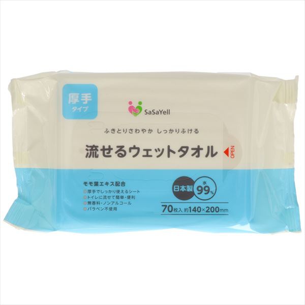 【30個セット】 SASAYELL流せるウエットタオル
