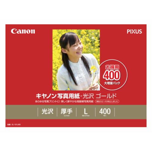 【5個仕掛ける】 印刷機質問用紙 キヤノン 完全無欠 活動写真質問用紙 GL-101L400 活動写真質問用紙・光輝 ゴールド L判 400枚
