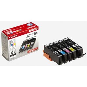 【2個仕掛ける】 インキ キヤノン 完全無欠 薬莢 インキ薬莢 BCI-351XL+350XL／5MP インキ貯蔵タンク 大電気容量 5色マルチ風呂敷き包み インキ