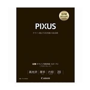【10個セット】 Canon　用紙　PT201MG20｜ウルマックス 店