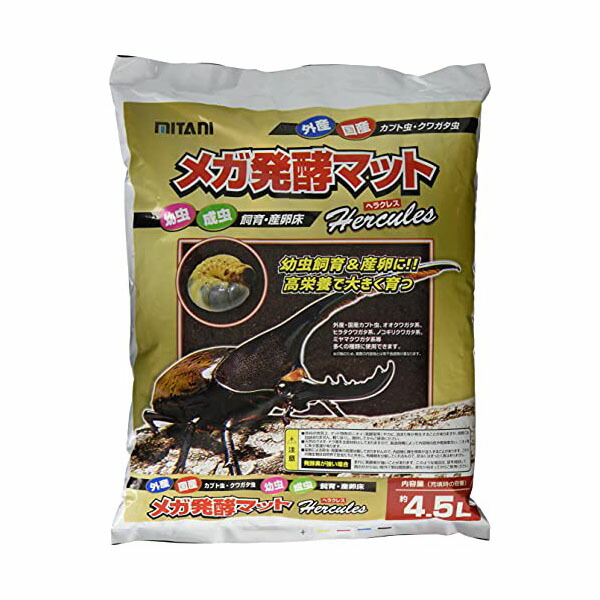 【10個書き割り】 ミタニ メガ醗酵マット・ヘラクレス 4.5L