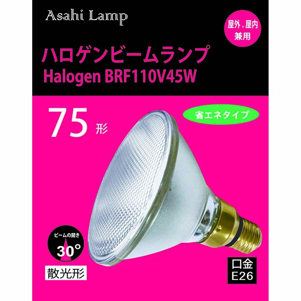 【10個仕掛ける】 旭光電機産業 083270 旭光 ハロゲンビームランプ (75形/散光形/E26)