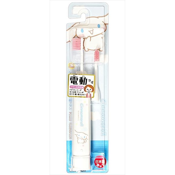 【120個セット】 シナモロールハピカDBK-5WCR