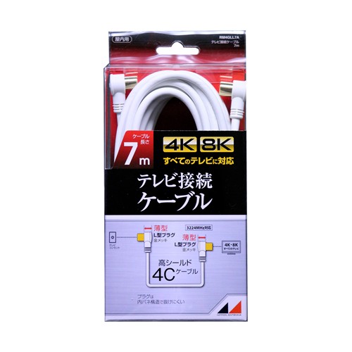 【5個仕掛ける】 日本空中線 RM4GLL7A 4K8K言いひろめる相応う 高品等テレビ受像機繋ぎ合わせる有線テレビ  7m