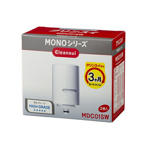 【10個仕掛ける】 三菱レイヨン MDC01SW 水道の栓直結型浄水器 MONOつづき物用取り替えっこ薬莢 2個入り口・入口 クリンスイ