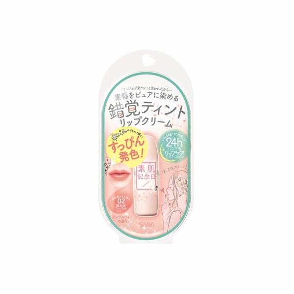 【20個セット】 サナ 素肌記念日 フェイクヌードリップ 02 惑わせコーラル 常盤薬品 リップクリーム|ウルマックス 店