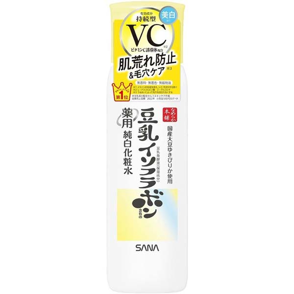 【5個セット】 サナ なめらか本舗 薬用純白化粧水 常盤薬品工業 シミを防ぐ 美白 毛穴ケア 豆乳イソフラボン 豆乳 純白 保湿 メイク用品 化粧水 薬用 イソフラボン 肌荒れ防止 美容液 透明感 常盤薬品 アットコスメ