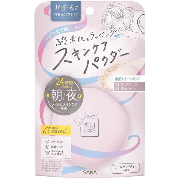 【5個仕かける】 サナ 人はだ不死化日 スキンケアパウダー N 02(せつ然たるベージュ) 常盤薬品工業 前髪 人間の顔黒色火薬 軍事基地メイク 人はだ世話をする 黒色火薬 素っぽんぽんベージュ メイク脹れ上がる せつ然たるベージュ メイク取り繕い 澄み切った感 常盤薬品 アットコスメ