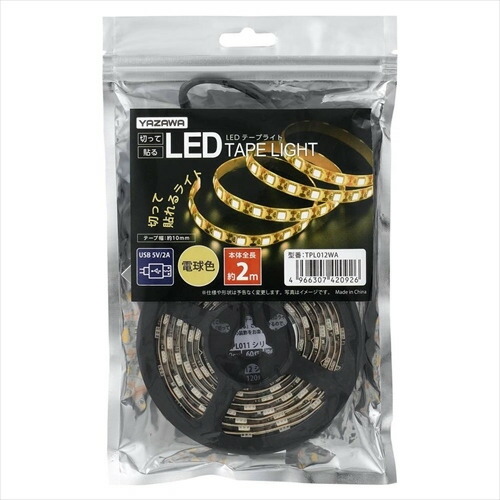 【5個仕掛ける】 ヤザワコーポレーション TPL012WA LED磁気テープ点火装置 2m 白熱電球色
