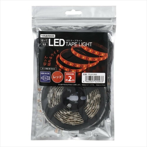 【5個仕掛ける】 ヤザワコーポレーション TPL012RD LED磁気テープ点火装置 2m 赤いこと