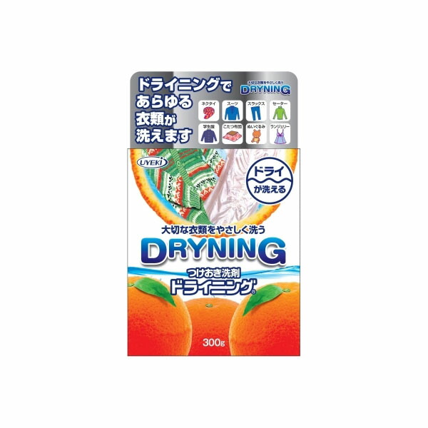 【20個仕掛ける】 ドライニングゲルタイプ 300G UYEKI お召しもの用中性洗剤