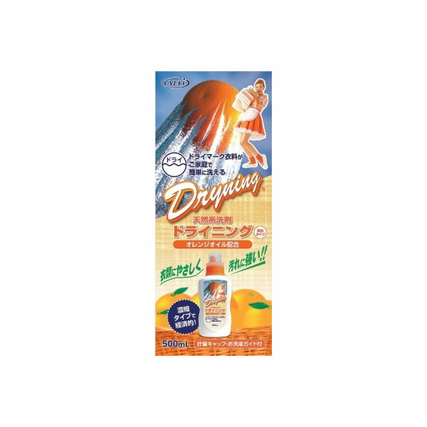 【20個仕掛ける】 ド裏打ち 流動物手合い 500ML UYEKI お召しもの用中性洗剤