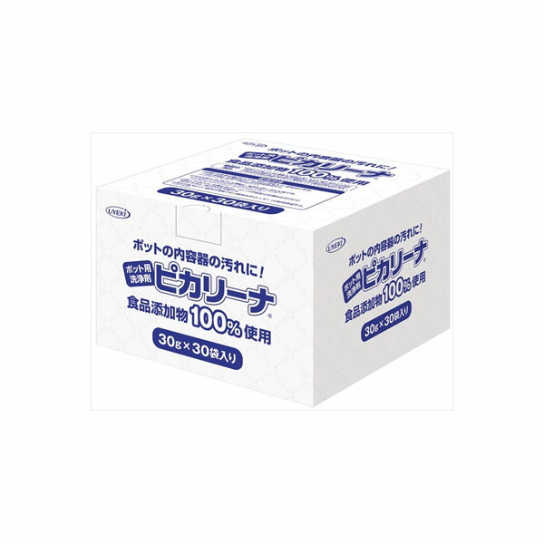 【8個仕掛ける】 ポット用洗い濯ぎ剤ピカリーナ 30包入 UYEKI 勝手もと中性洗剤