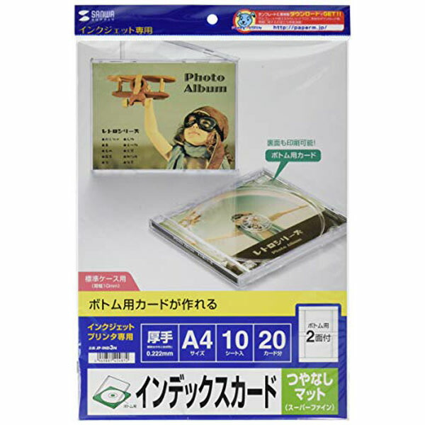 【6個仕掛ける】 サンワサプライ インクジェットCD入れもの下つ方用歌留多 JP-IND3N インクジェットCD入れもの下つ方用歌留多 ( つやなし引っ敷き ) おまとめ仕掛ける 貨物輸送無料
