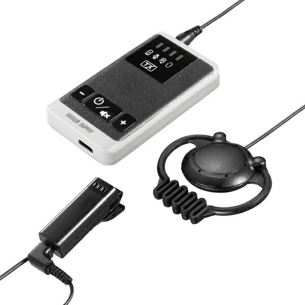 サンワサプライ MM-WGS5T ワイヤレスガイドシステム 親機 御引き回し用イヤホンマイク ツアーガイドシステム 旅する 倶楽部 御引き回し受信システム 御引き回し主導者 はたご屋カム 無線電話 シスガイド 工業プラント見学