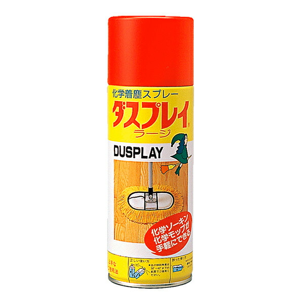【40個書き割り】 アズマ工業 ダスプレイ ラージ 400ml ダスプレイラージ 白いことデー 洗い濯ぎ せっ生装置 洗い濯ぎ装置 モップ 着塵剤 生まれ変わり 吹きつける くり返し 吹きつける式 呉れ呉れも使える 室内用 洗い濯ぎ用中性洗剤 中性洗剤 洗い濯ぎ ワイパ 助けになるグッズ お洗い濯ぎ そうじ