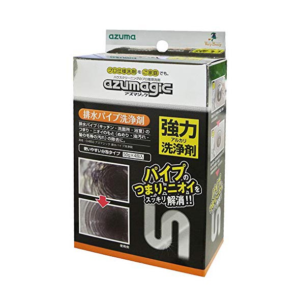 【5個セット】 アズマ 排水パイプ用洗剤 アズマジック排水パイプ洗浄剤 正味量50g×4包 排水パイプのつまり・ニオイのもとを除去 CH850 排水管 お風呂 プロステ 汚れ落とし アズマジック 髪の毛 トイレ キッチン 品番 油汚れ 消耗品 掃除道具 高品質