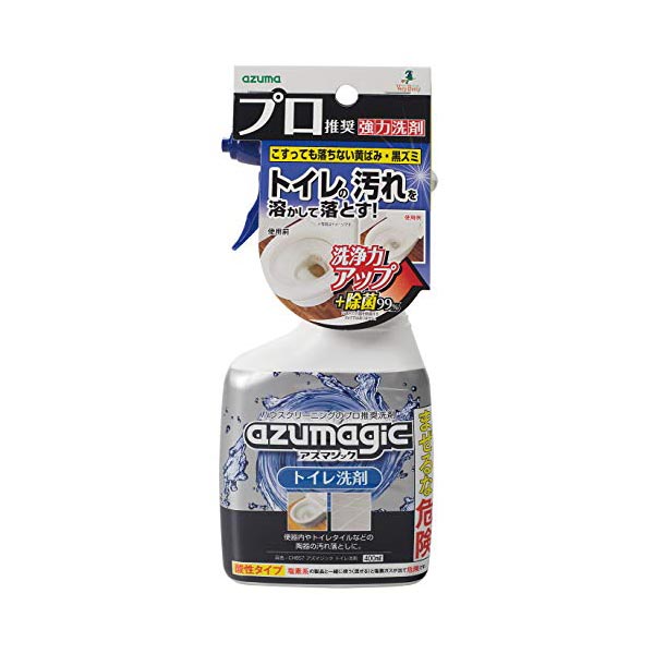 【10個仕かける】 アズマ 中性洗剤 アズマジックトイレ中性洗剤 内容物量:400? 室内用便器の黄ばみ・尿石を擦って落とす。 CH857 黒ずみ 労働者階級ステ 汚れた状態落とし アズマジック お洗い濯ぎ 室内用便器 摩り切る品 洗い濯ぎ物の具 吹きつける 室内用便器用 大洗い濯ぎ 洗い濯ぎ用中性洗剤 除菌 日本製 高品質 トイレ用洗剤-日用消耗品