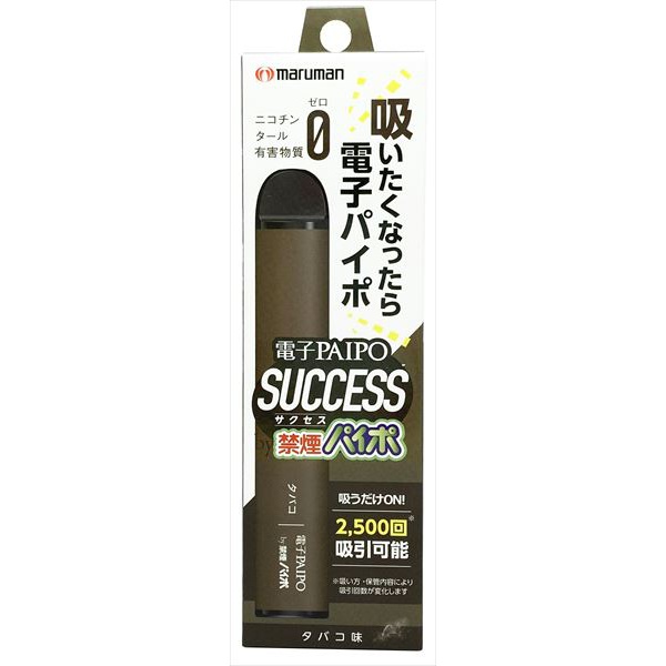 【96個セット】 電子パイポSUCCESS(タバコ味)