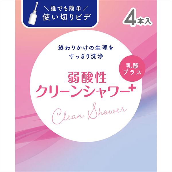 【20個書き割り】 オカモトクリーンシャワー4P