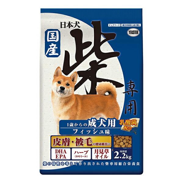 【6個セット】 イースター 日本犬 柴専用 1歳からの成犬用 フィッシュ味 2.2kg ドライフード 犬用フード ペットフード ドッグフード 総合栄養食 ペット用品 犬用品 ドライ ドックフード 全ステージ 低脂肪 エサ お魚 国産 柴犬専用 ドッグ 成犬用 ペット 安心素材