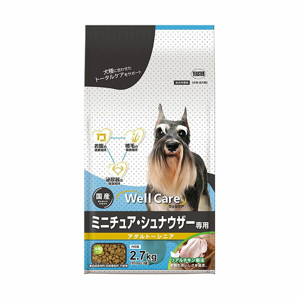【3個セット】 イースター ウェルケア ミニチュア・シュナウザー専用 アダルト~シニア 2.7kg ドライフード 犬用フード ドッグフード シニア犬用 総合栄養食 高齢犬用 チキン 国産 中粒 ドッグ フード 成犬用 ペット 安心素材