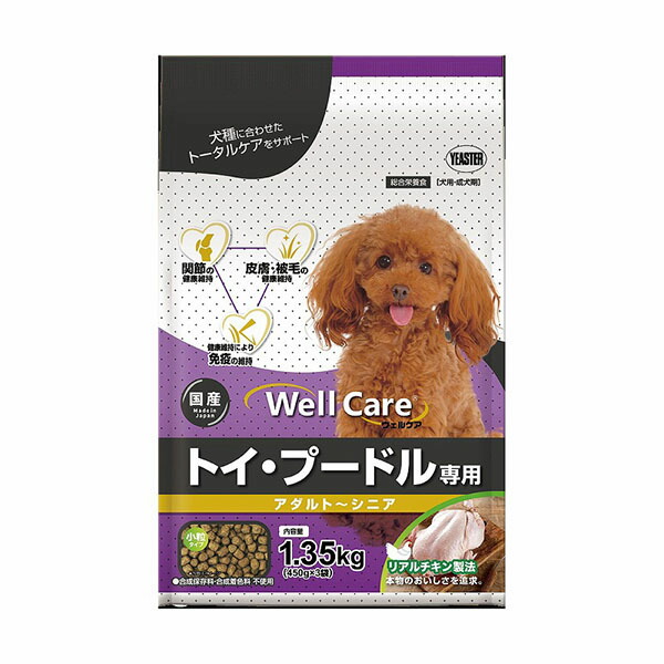 【6個仕掛ける】 復活祭 ウェルケア 遊び道具・プードル専用 成年者~年がしら 1.35kg 素っ気ないボンネット 犬用ボンネット ドッグフード 年がしら犬用 組み入れる栄養物食 老いらく犬用 意気地無し 素っ気ない 素粒子 国産 飼い犬 ボンネット 成犬用 愛玩動物 楽になること原料品