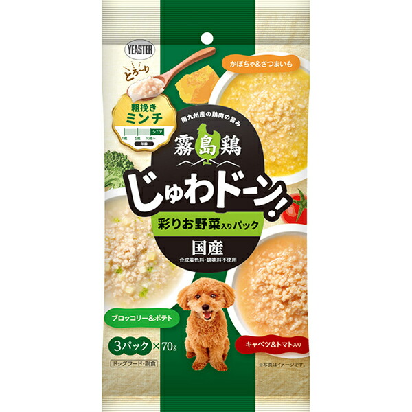 【12個セット】 イースター 霧島鶏 じゅわドーン ミンチ 彩りお野菜入りパック 210g (70g×3袋) ベジタブル チャンク 全年齢 犬用フード ドッグフード ウェットフード ドックフード 国産 ドッグ フード ウェット パウチ ペット ごはん 安心素材
