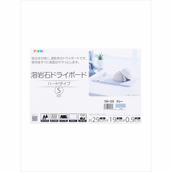【16個セット】 溶岩石ドライボードYDH-02S グレー アサヒペン インテリア｜ウルマックス 店