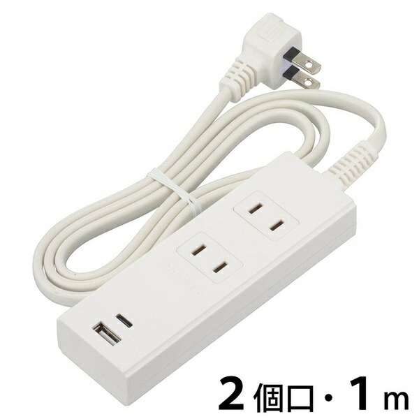 【5個書き割り】 オーム電機 HS-TU21PD23-W 2口1m水道栓 (Type-C[PD相応う]×1、Type-A×1/L繋ぎ/白いこと)