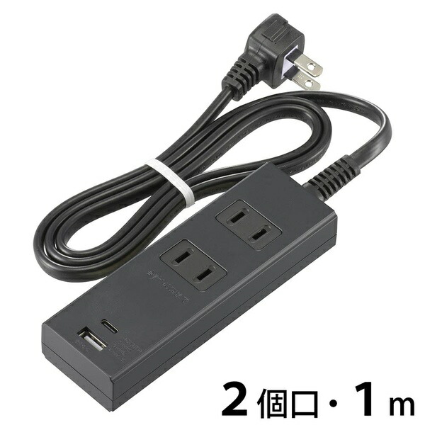 【10個書き割り】 オーム電機 HS-TU21PD23-K 節電水道栓 (2個口/1m/Type-C[PD相応う]×1、Type-A×1/L型繋ぎ/黒いこと)