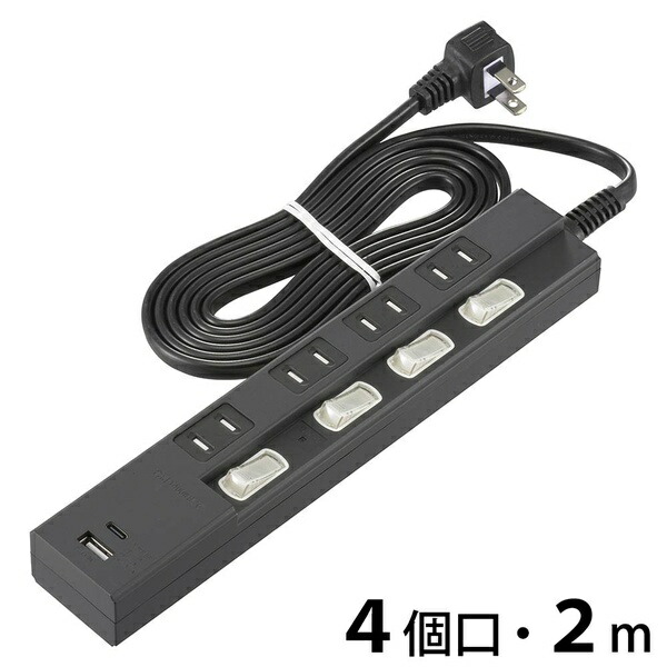 【5個書き割り】 オーム電機 HS-TPKU42PD23-K 雷差し固める付節電水道栓 (4個口/2m/Type-C[PD相応う]×1、Type-A×1/LED付個別取り替えっこ/ホコリシャッター/L型繋ぎ/黒いこと)