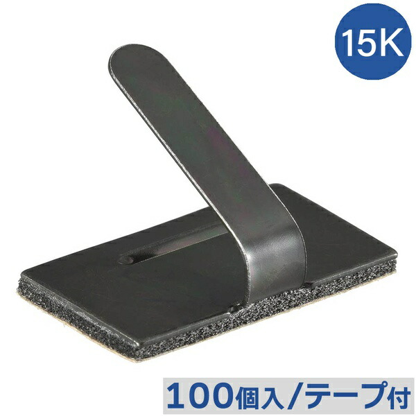 【10個書き割り】 オーム電機 DZ-WS15BS-100K 鉄条ステッカー (スチール写真・メッキ黒いことクロメート/15K/電話線うしろ押し用/磁気テープ付/100個入)
