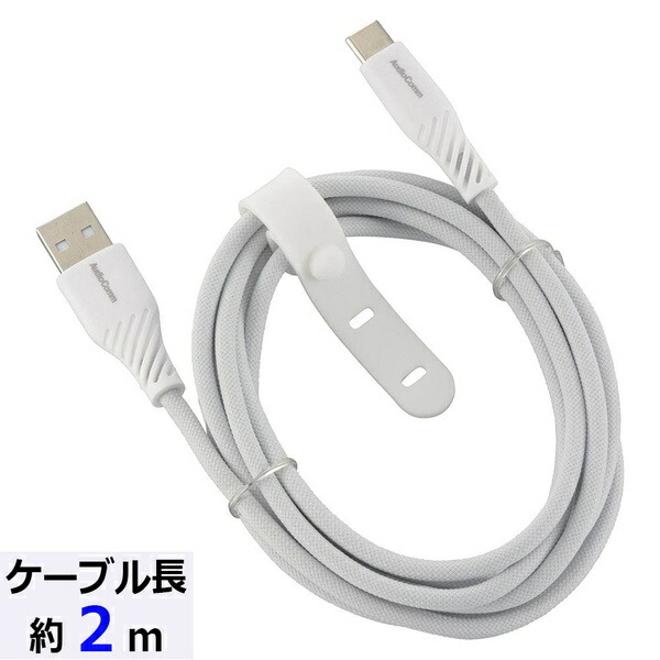 【10個仕掛ける】 オーム電機 SMT-L20SCA15N さらさらUSB有線テレビ (USB Type A to C/2m/ナイロンメッシュ原料品/薄墨色)